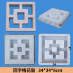 Square Hole Hollow Brick