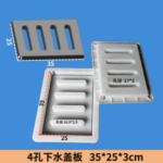 4-Hole Drain Cover Plate