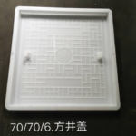 Square Manhole Cover