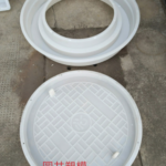 Circular Well Plastic Mold