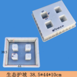 I-Beam Slope Protection
