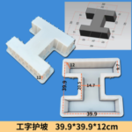 Ecological Slope Protection Mold