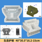 Ecological Slope Protection