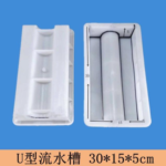 U-Shaped Water Flow Channel
