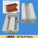 U-Channel Mold