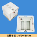 Grooved Flat Stone Mold Concrete Flat Stone Mold